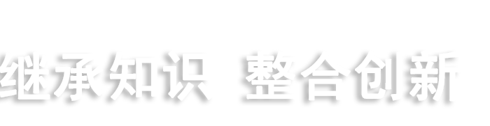 emc易倍·(中国)体育官方网站