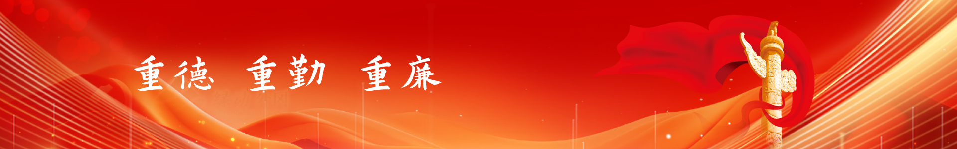 emc易倍·(中国)体育官方网站