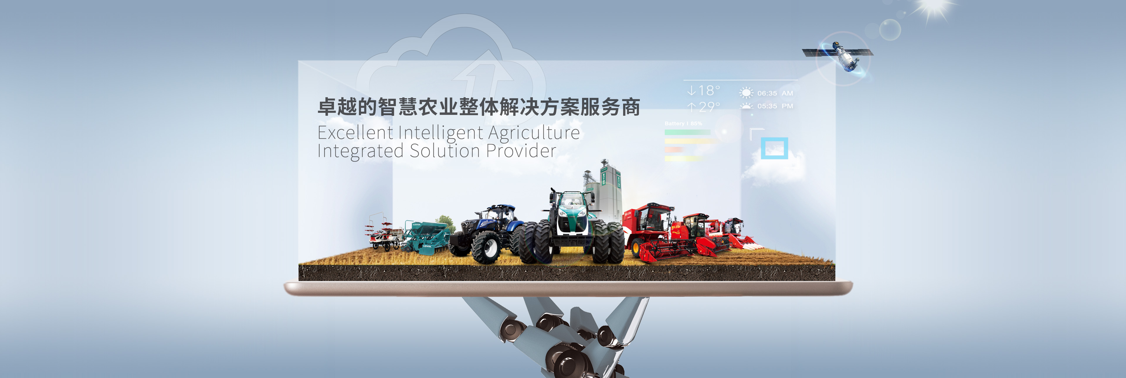 emc易倍·(中国)体育官方网站