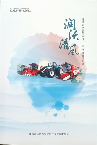 emc易倍·(中国)体育官方网站