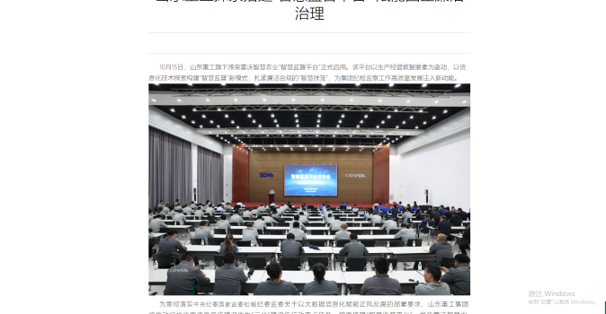 emc易倍·(中国)体育官方网站