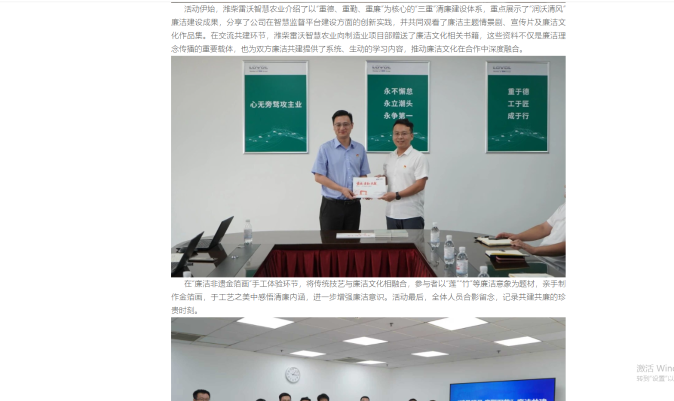 emc易倍·(中国)体育官方网站