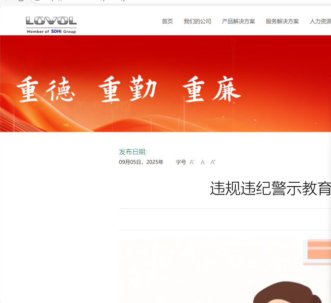 emc易倍·(中国)体育官方网站