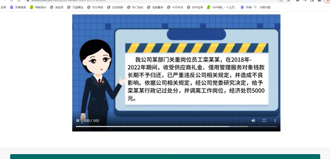 emc易倍·(中国)体育官方网站