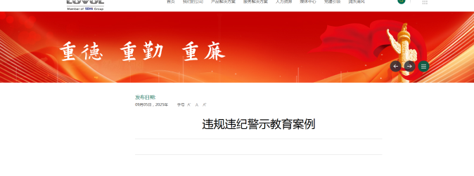 emc易倍·(中国)体育官方网站