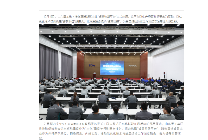 emc易倍·(中国)体育官方网站