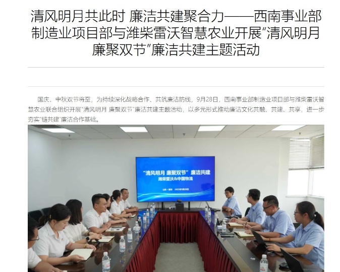 emc易倍·(中国)体育官方网站