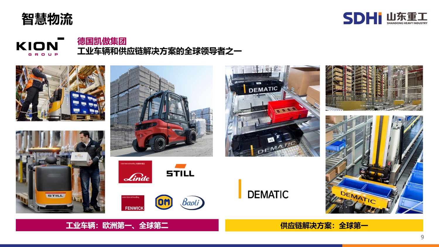 emc易倍·(中国)体育官方网站