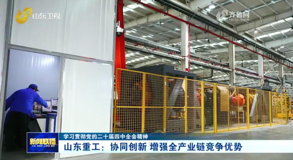 emc易倍·(中国)体育官方网站