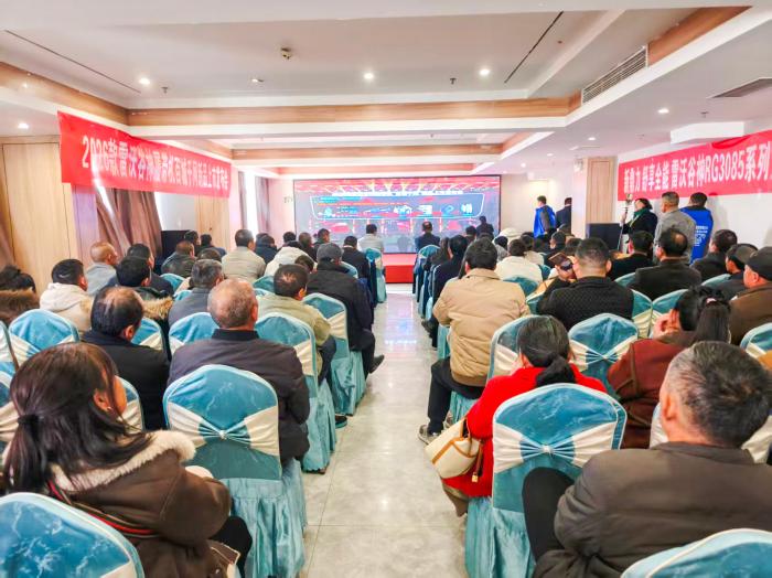 各地客户、经销商通过直播同步寓目宣布会